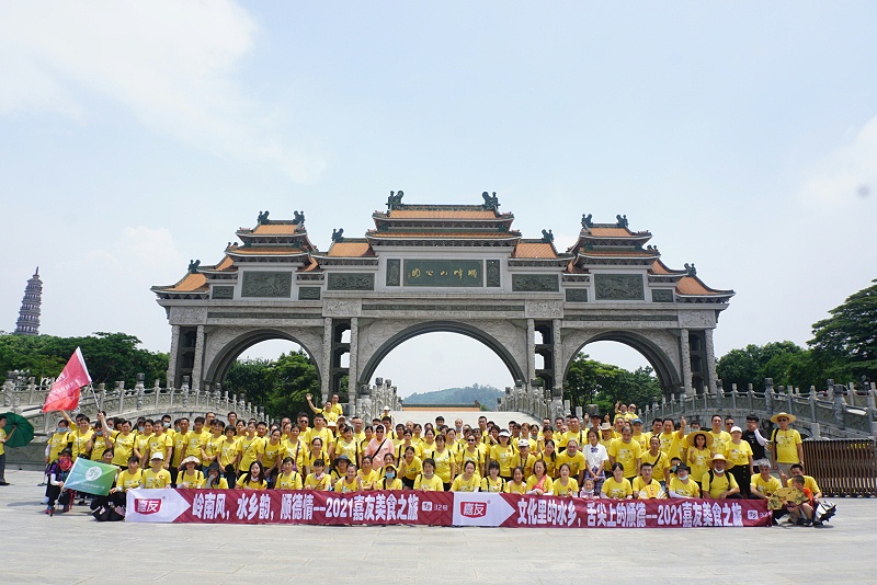 彩乐园顺德美食之旅，用优质食物转达幸福，建设具匠心且快乐的团队