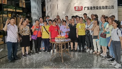 彩乐园生日会——感恩有你，一起偕行！